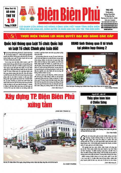 B&aacute;o thời sự Số b&aacute;o thứ tư,ng&agrave;y 19 th&aacute;ng 2 năm 2025