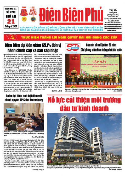B&aacute;o thời sự Số b&aacute;o thứ hai,ng&agrave;y 21 th&aacute;ng 4 năm 2025