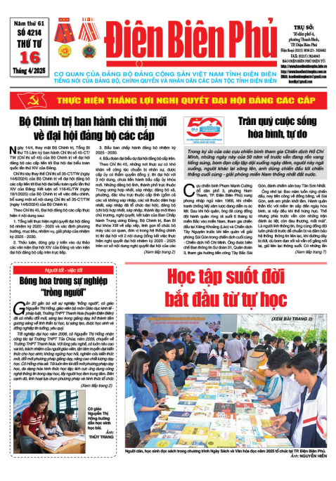 B&aacute;o thời sự Số b&aacute;o thứ tư,ng&agrave;y 16 th&aacute;ng 4 năm 2025