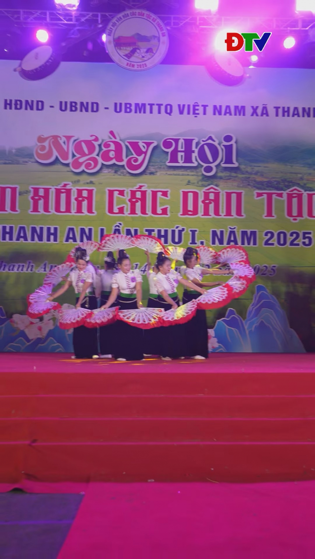 Đ&ecirc;m hội Thanh An