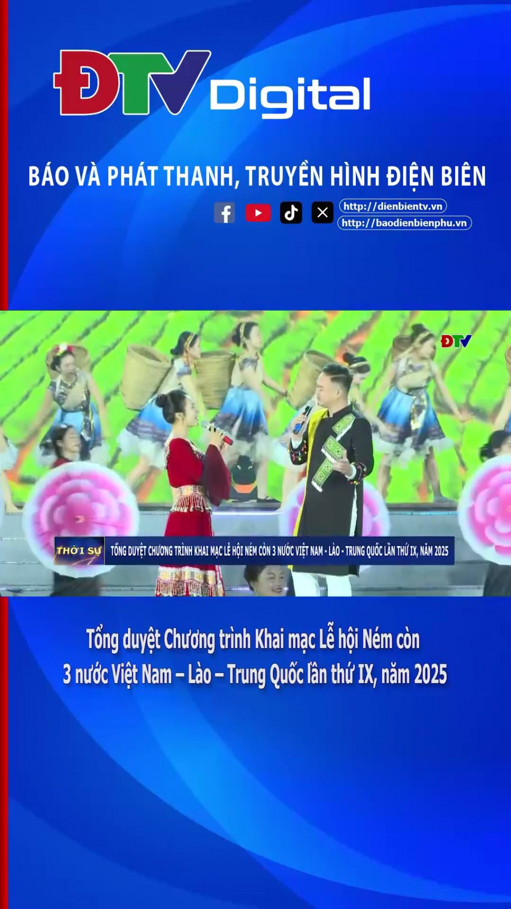 Tổng duyệt Chương trình Khai mạc Lễ hội Ném còn 3 nước Việt Nam LàoTrung Quốc lần thứ IX, năm 2025