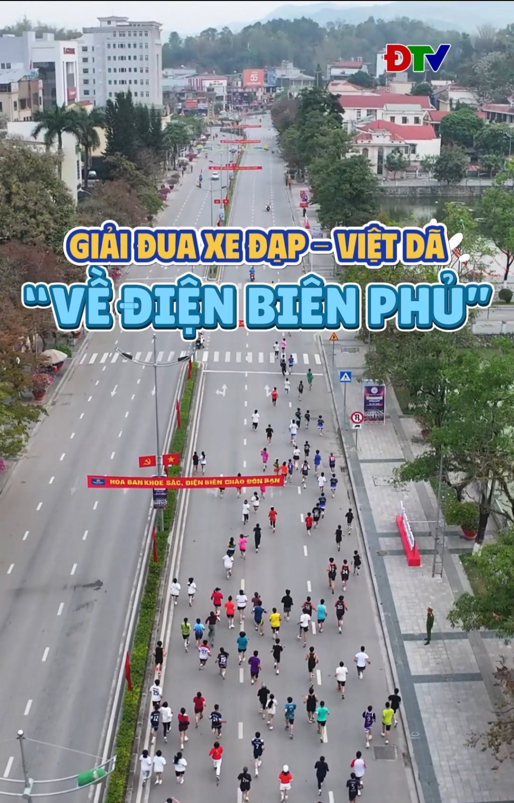 Giải đua xe đạp - Việt d&atilde; &ldquo;Về Điện Bi&ecirc;n Phủ&rdquo;