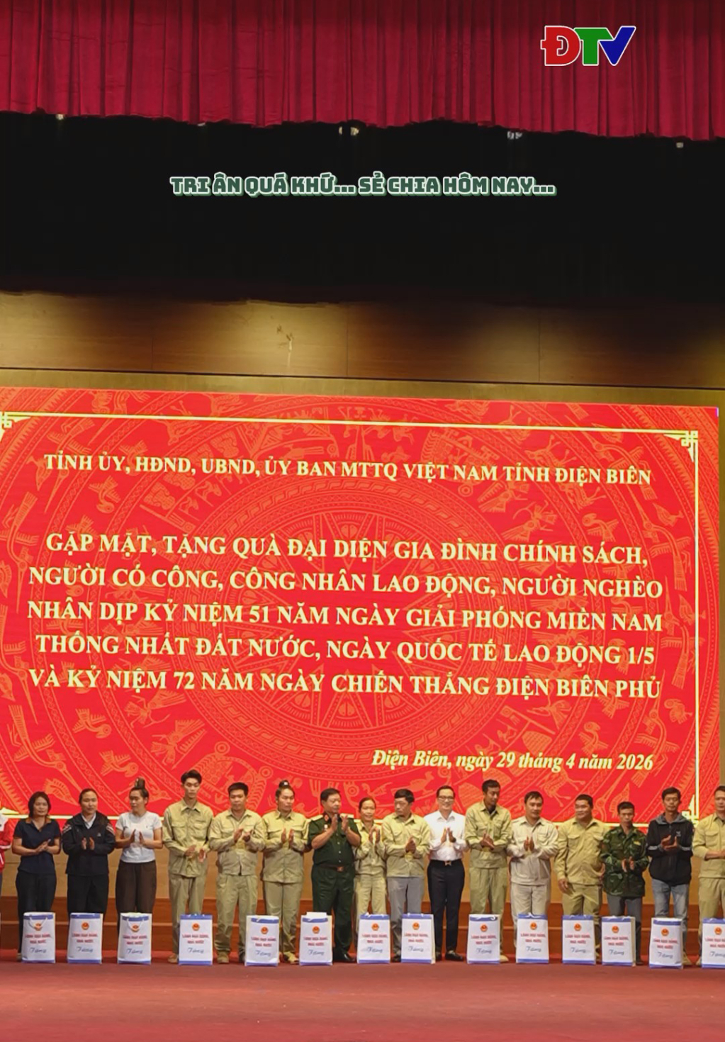 Chương tr&igrave;nh tri &acirc;n, trao qu&agrave; dịp 30/4 &ndash; 1/5 tại Điện Bi&ecirc;n